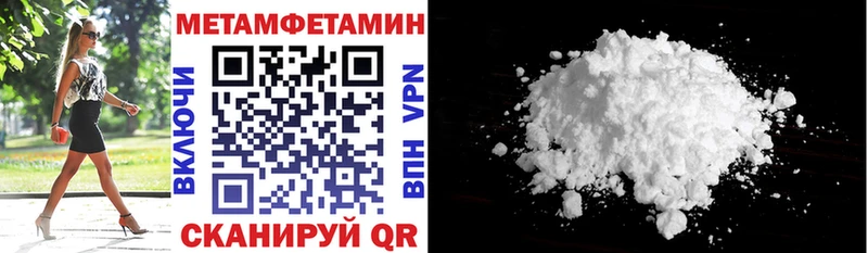 Купить закладки  Пролетарск  Amphetamine Розовый 