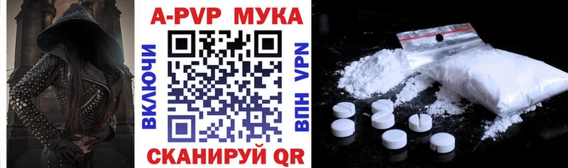 Alpha PVP Соль  Купить  Пролетарск 