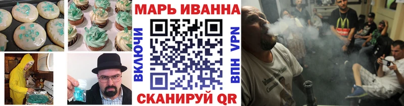 Cannafood конопля  Купить закладки  Пролетарск 