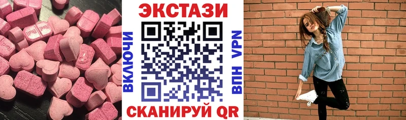 Купить закладки  Пролетарск  ЭКСТАЗИ Дубай 