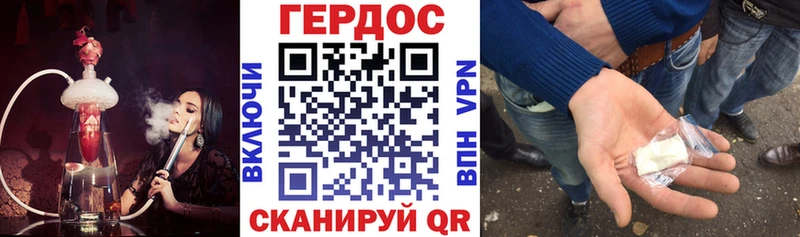ГЕРОИН афганец  Купить закладки  Пролетарск 