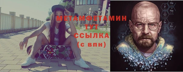 соль курить ск Вязники