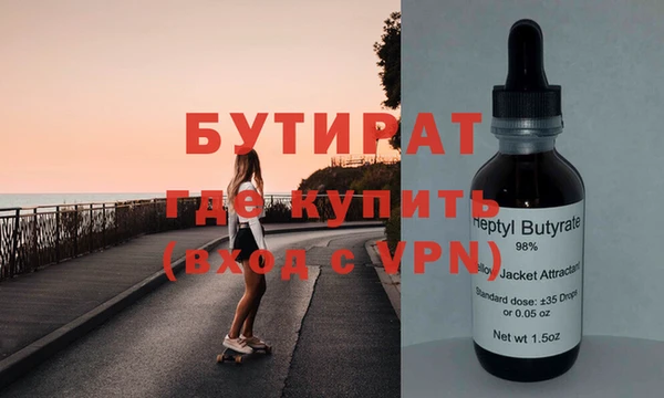 кристаллы Вязьма