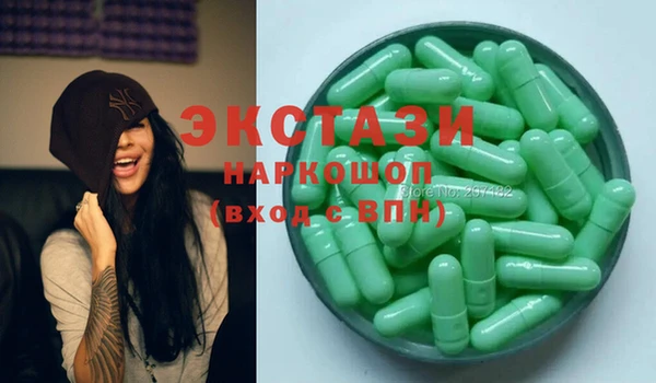 кристаллы Вязьма