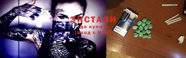 кристаллы Вязьма