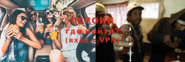 кристаллы Вязьма