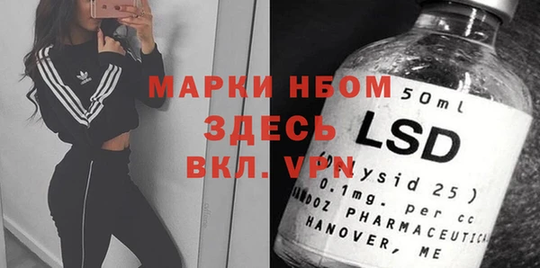 соль курить ск Вязники