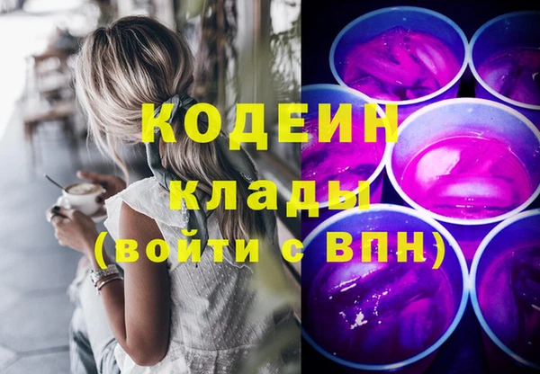 соль курить ск Вязники