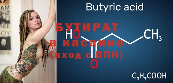 соль курить ск Вязники