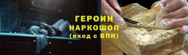 спиды Вяземский