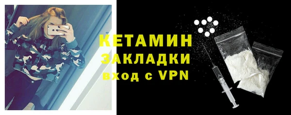 кристаллы Вязьма