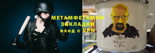 спиды Вяземский