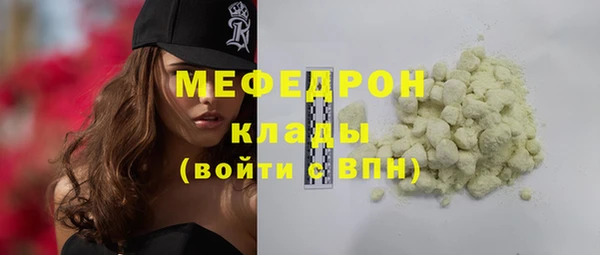 соль курить ск Вязники