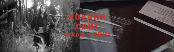 соль курить ск Вязники