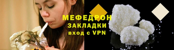 кристаллы Вязьма