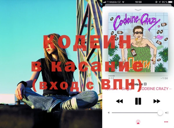 кристаллы Вязьма