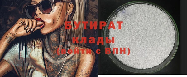 соль курить ск Вязники