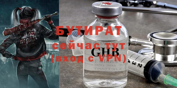 соль курить ск Вязники