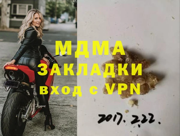 кристаллы Вязьма