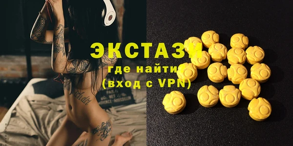соль курить ск Вязники