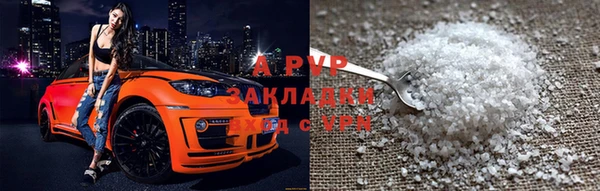 кристаллы Вязьма