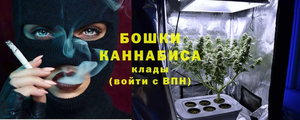 кристаллы Вязьма