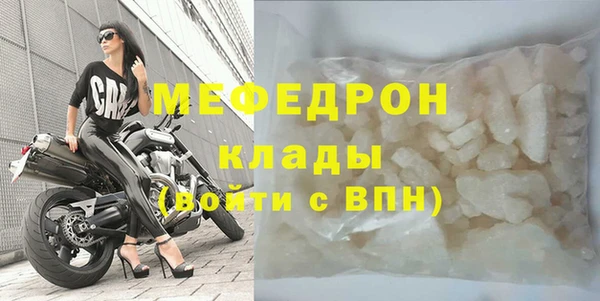 соль курить ск Вязники