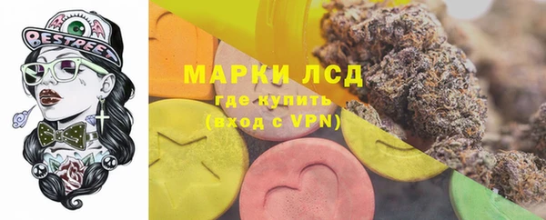 кристаллы Вязьма