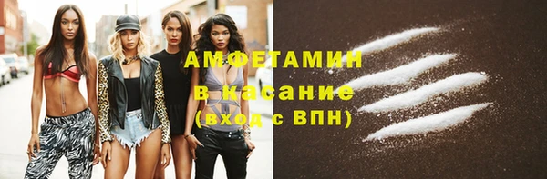 соль курить ск Вязники