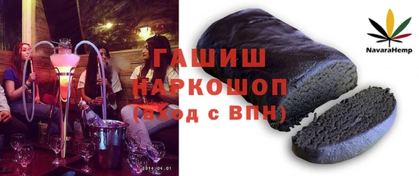 кристаллы Вязьма