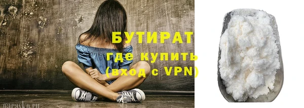 соль курить ск Вязники