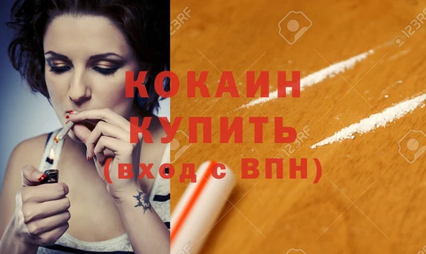 кристаллы Вязьма