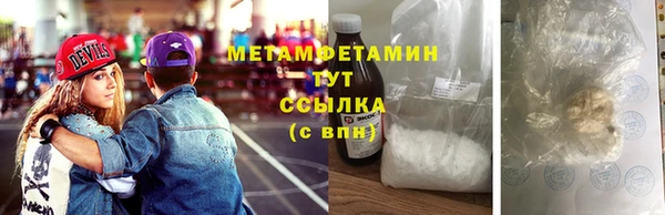 спиды Вяземский