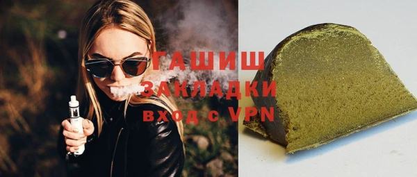 кристаллы Вязьма