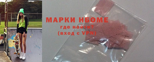 спиды Вяземский