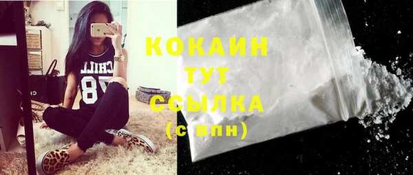 соль курить ск Вязники