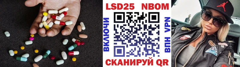 ЛСД экстази ecstasy  Купить закладки  Пролетарск 