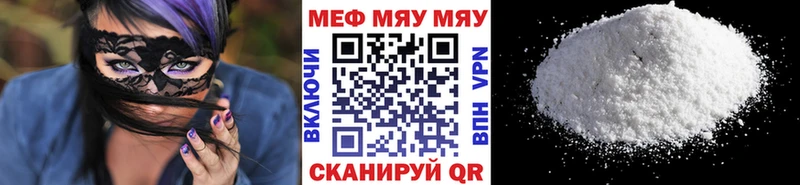МЕФ мука  Купить где  Пролетарск 