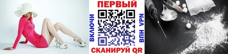 Купить закладки  Пролетарск  МЕТАМФЕТАМИН мет 