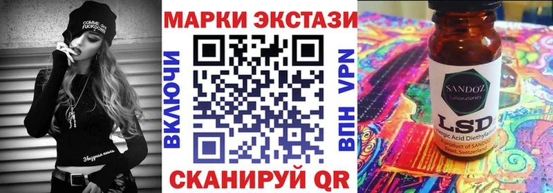Марки NBOMe 1,5мг  Купить где  Пролетарск 