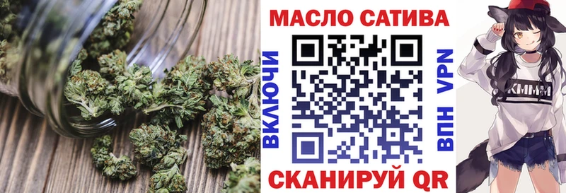 Купить  Пролетарск  ТГК вейп с тгк 